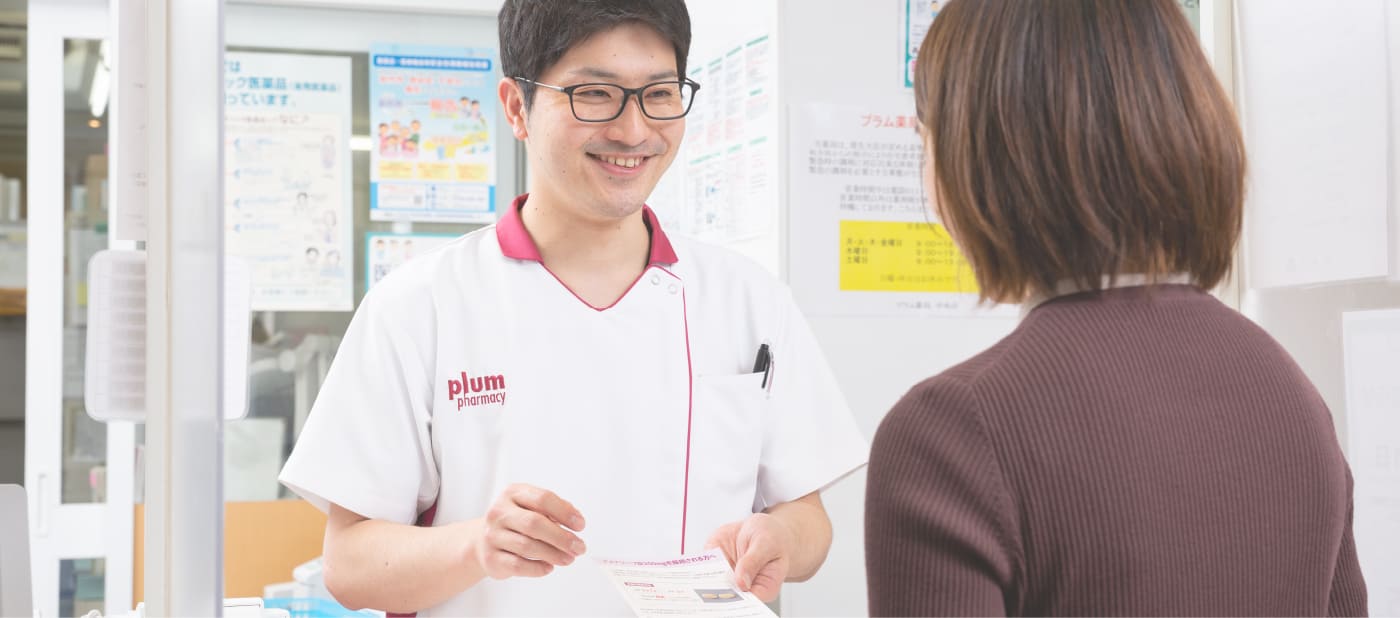 日本ケミカルは「こころのしごと」を企業理念に掲げ一人ひとりの患者様の信頼を積み重ねていきます。